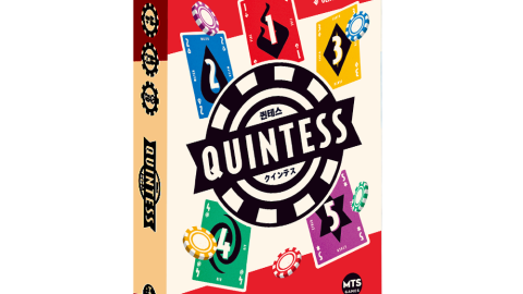 [クインテス (Quintess)]